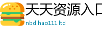 777788888888管家婆既二四六香香资料期期准用途
